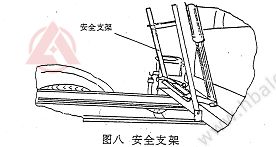 <a href=http://www.m9m10.cn/saoluche/ target=_blank class=infotextkey>掃路車</a>安全支架www.hbalqc.com